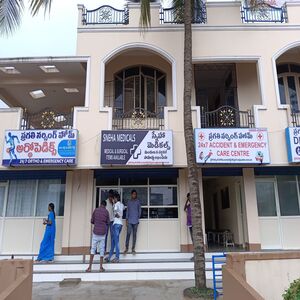 pragathi nursing home bala rama