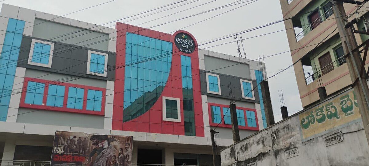 Akshara Cinemas