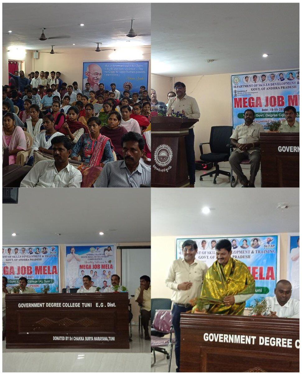 Spaces Degree College