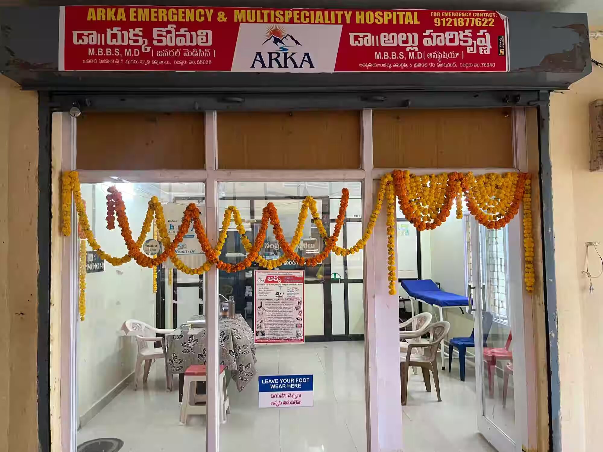 Arka Emergency and Multi Speciality Hospital