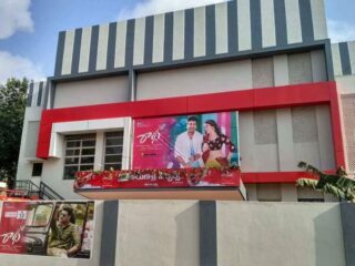 aruna sri pictures sobha theater peddapuram east godavari w4deq5iw9u 1 converted