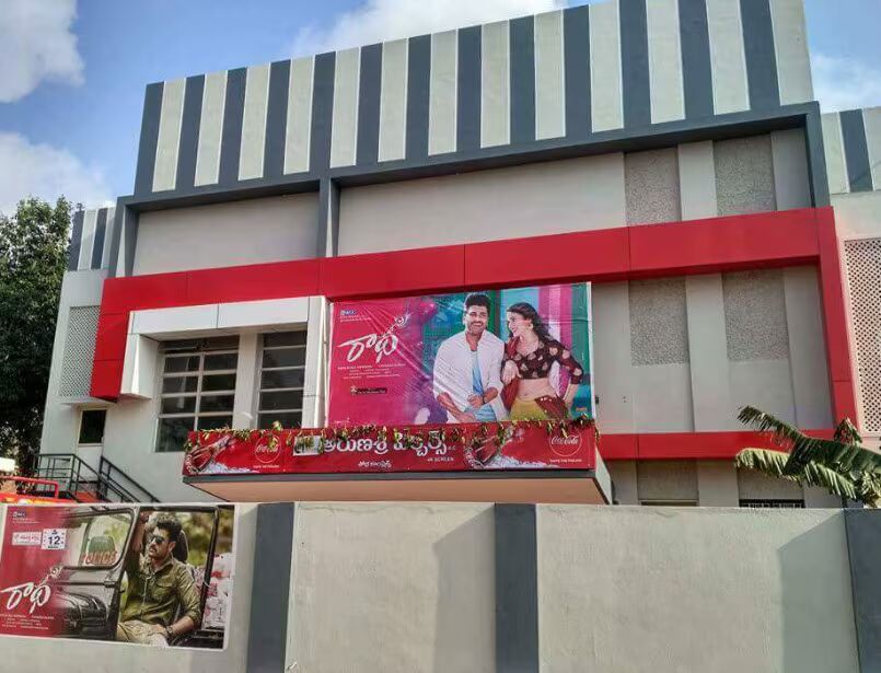 Aruna Sri Pictures Sobha Theater