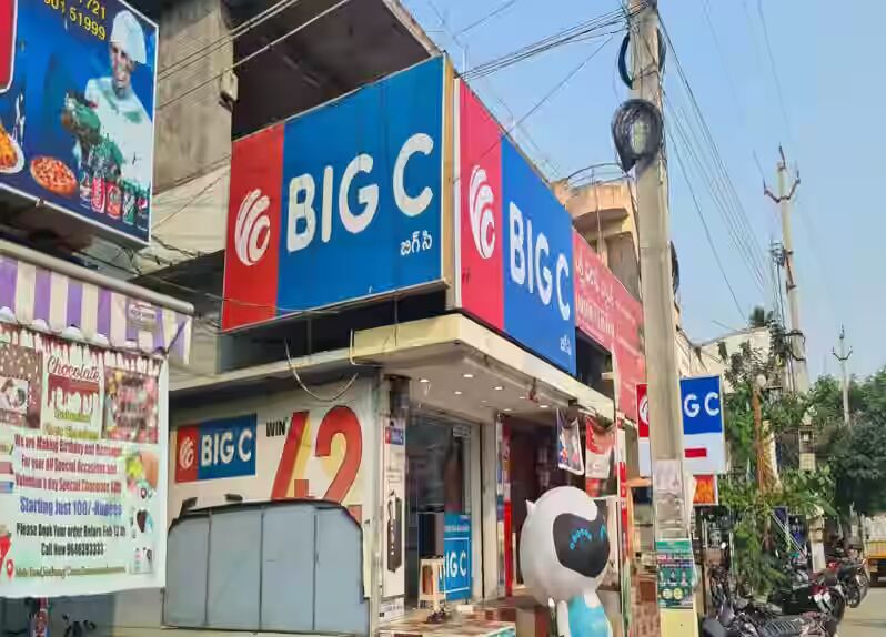 Big C Mobiles