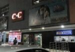 C & C Cine Complex
