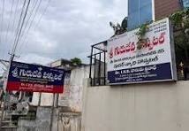 Shri Guru Deva Hospital