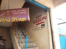 ROYAL MULTI SPECIALITY AND ORTHODONTIC HOSPITAL