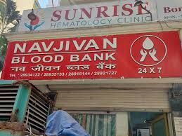 Navajeevan Blood Centre
