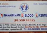 Navajeevan Blood Centre