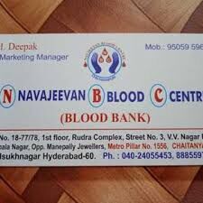 Navajeevan Blood Centre