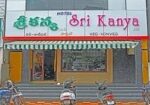 Sri Kanya Inn