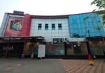 Geeta Apsara Cinema Hall
