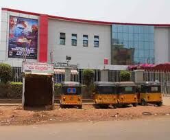 Geeta Apsara Cinema Hall