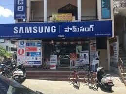 Yedukondala Enterprises