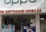 Sri Saptagiri Mobiles