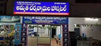 AMRUTHA SKIN HOSPITAL