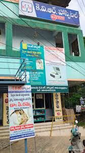 K V R Hospital