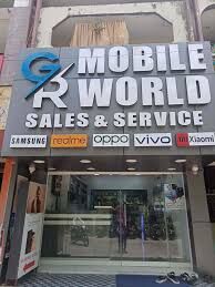 GR Mobile World