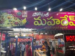 Mahadev Family Restaurant