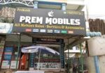 Prem Mobiles