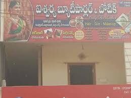 Iswarya Beauty Parlour (Only For Ladies)