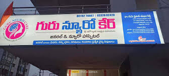 Guru Neuro Care NGeneral and Neuro Hospital