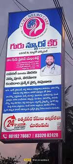 Guru Neuro Care NGeneral and Neuro Hospital