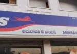 Amaravathi TVS Showroom