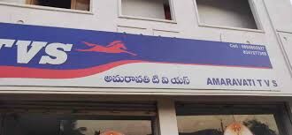 Amaravathi TVS Showroom