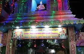 Sripada Srivallabha Temple