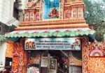 Sripada Srivallabha Temple