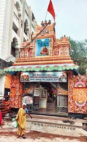 Sripada Srivallabha Temple