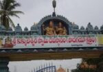 Sri Kukkuteswara Swamy Temple