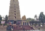 Sri Bhavannarayana Swamy Temple