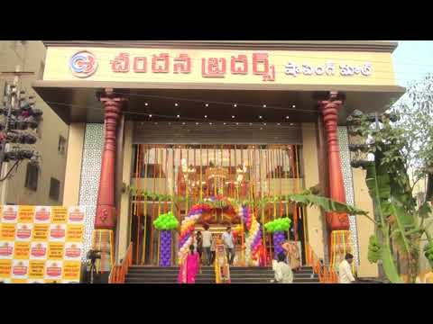 Chandana Brothers Shopping Mall