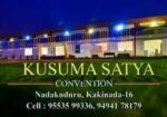 Kusuma Satya Convention Hall