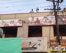 Crazy Boys AC Saloon &Tatoos