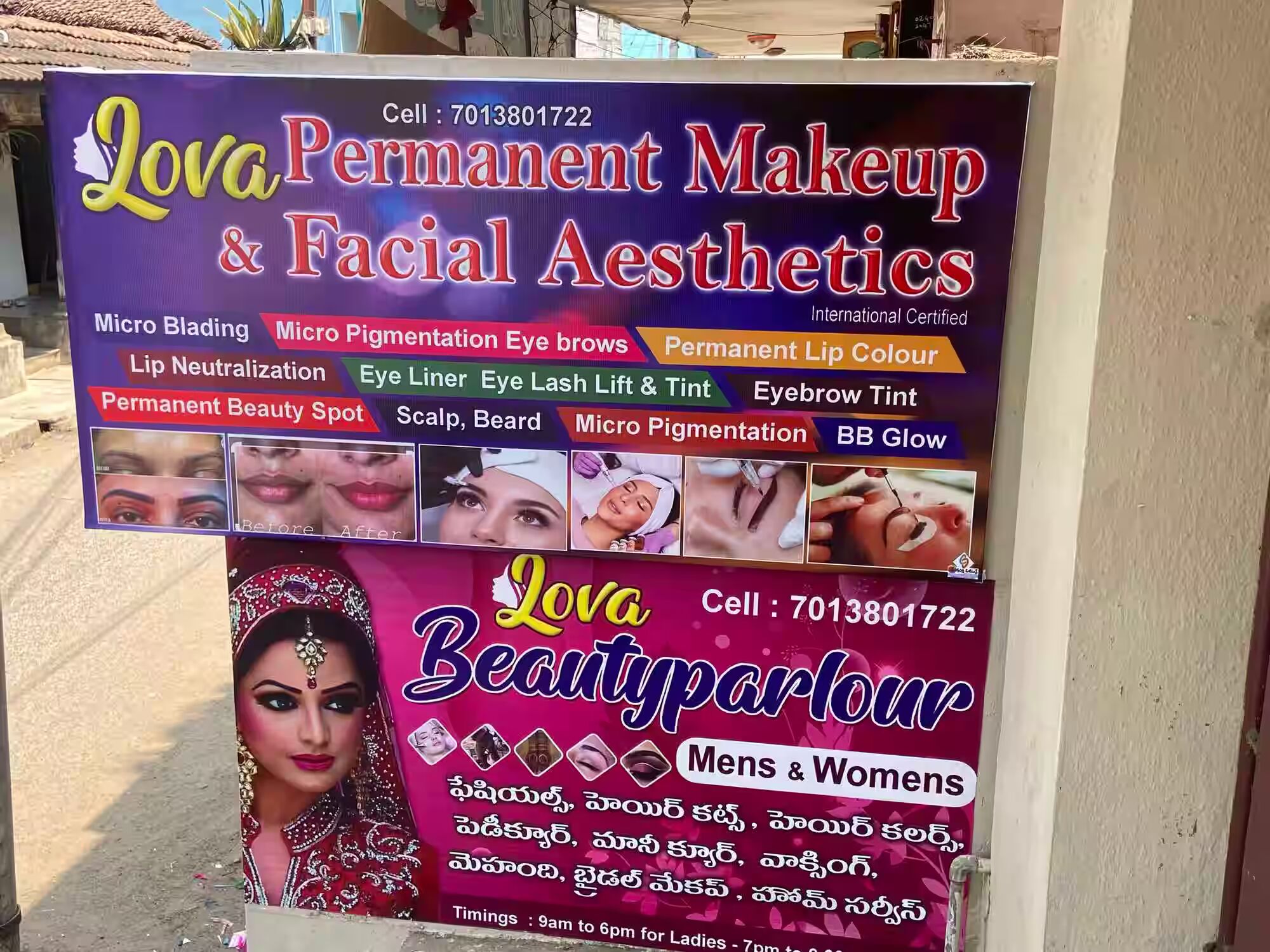 Lova Beauty Parlour