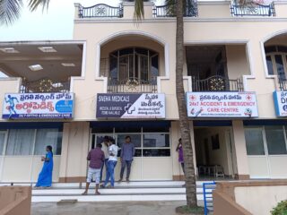 pragathi nursing home bala rama reddy hospital ravulapadu ravulapalem nursing homes cw774ppqec converted