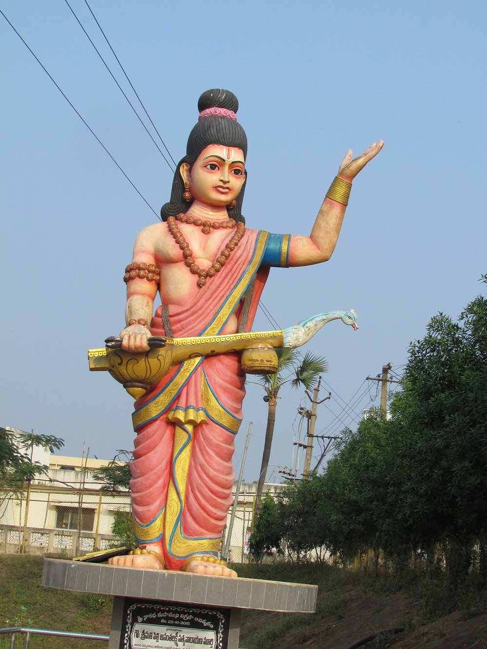 Sri Bhavannarayana Swamy Temple