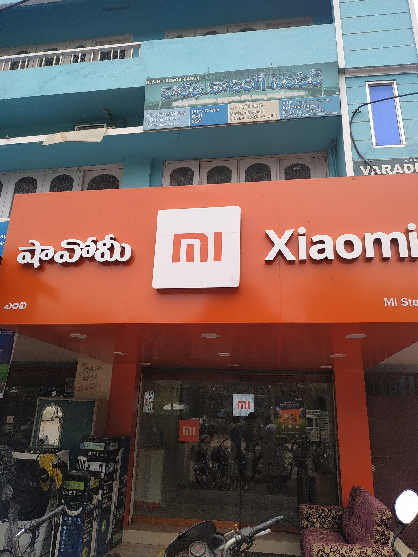 Xiaomi Mi Showroom
